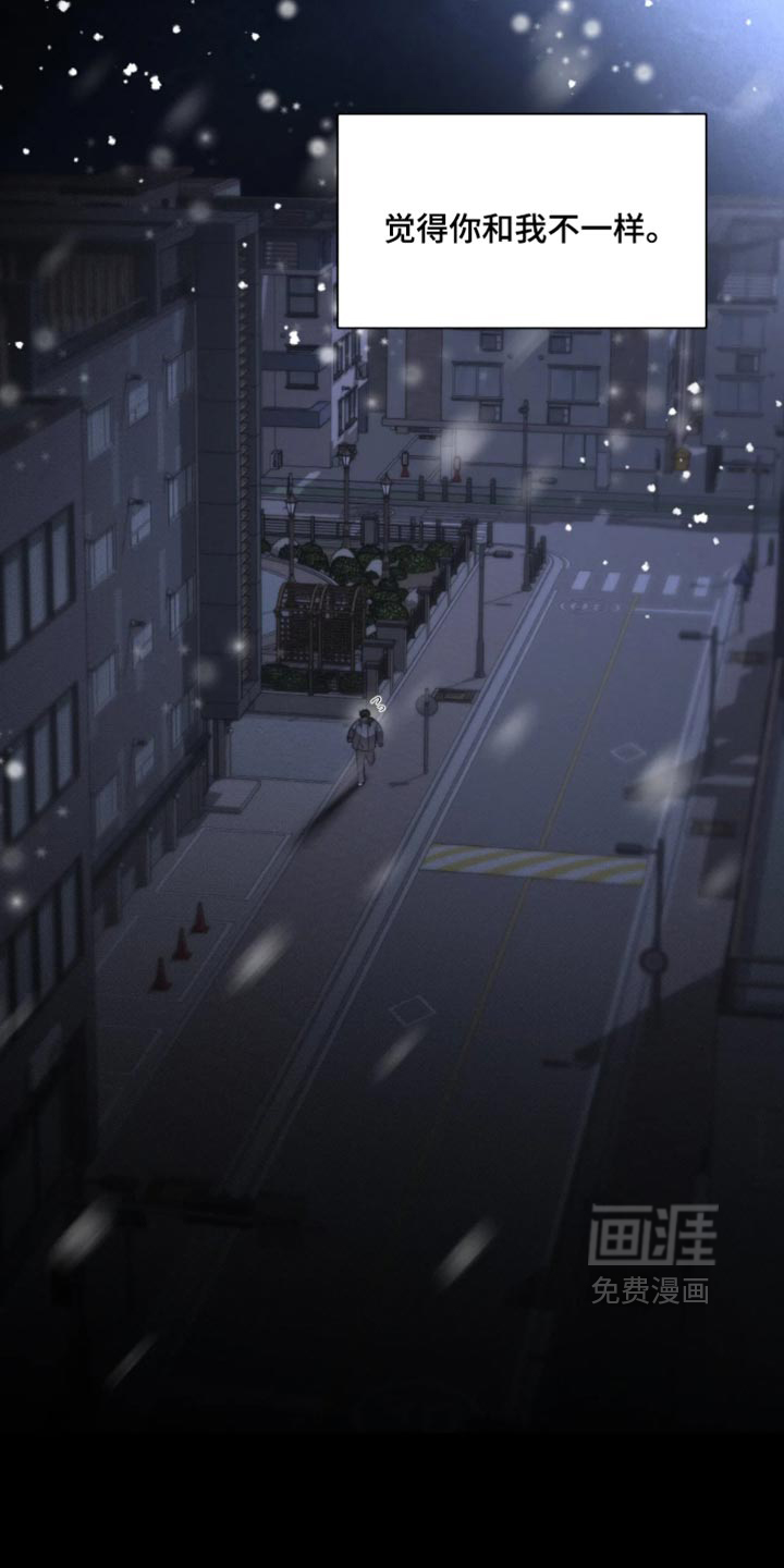 第105话8