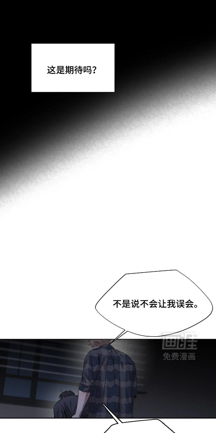 第105话9