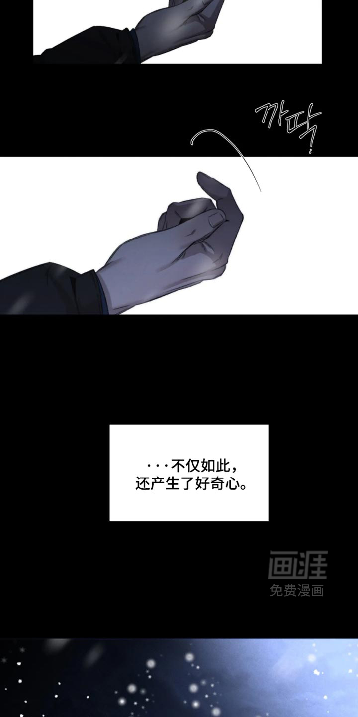 第105话7