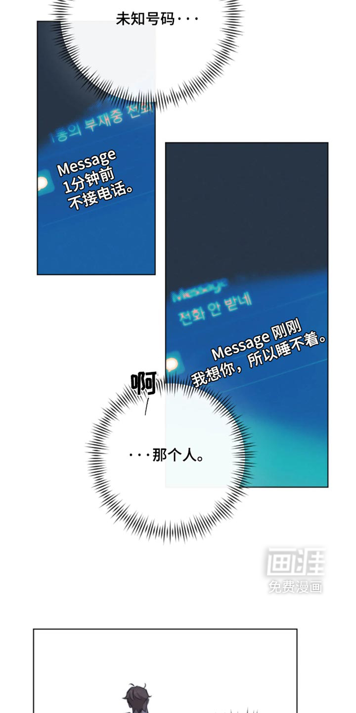 第105话24