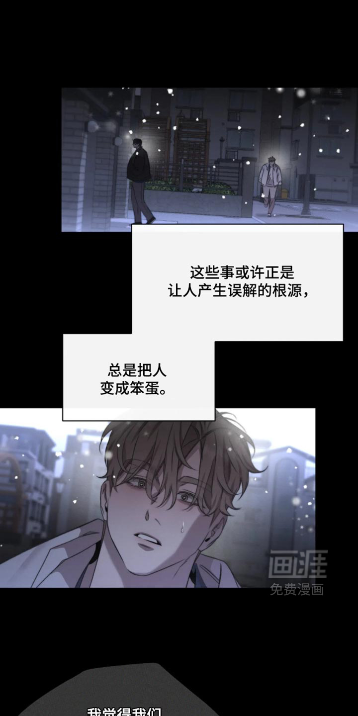 第105话5