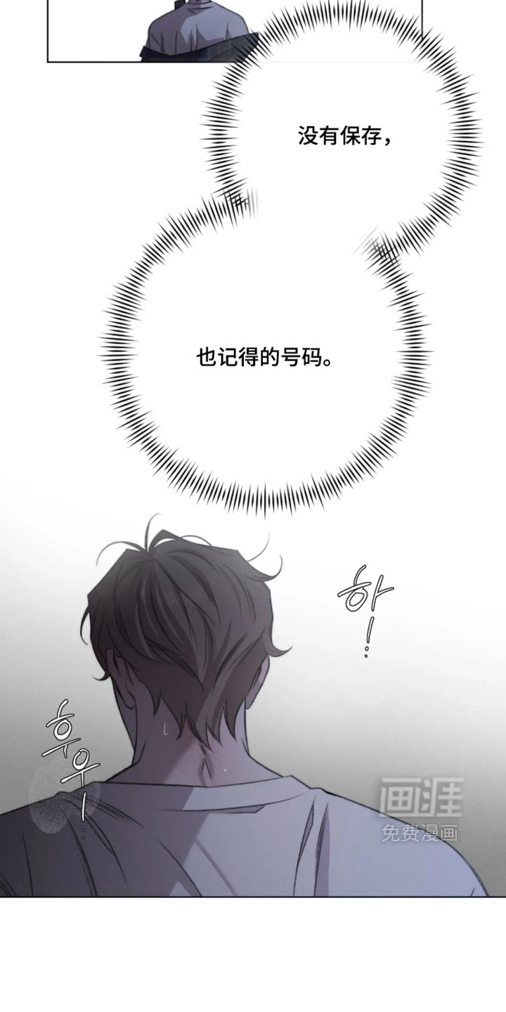 第105话25