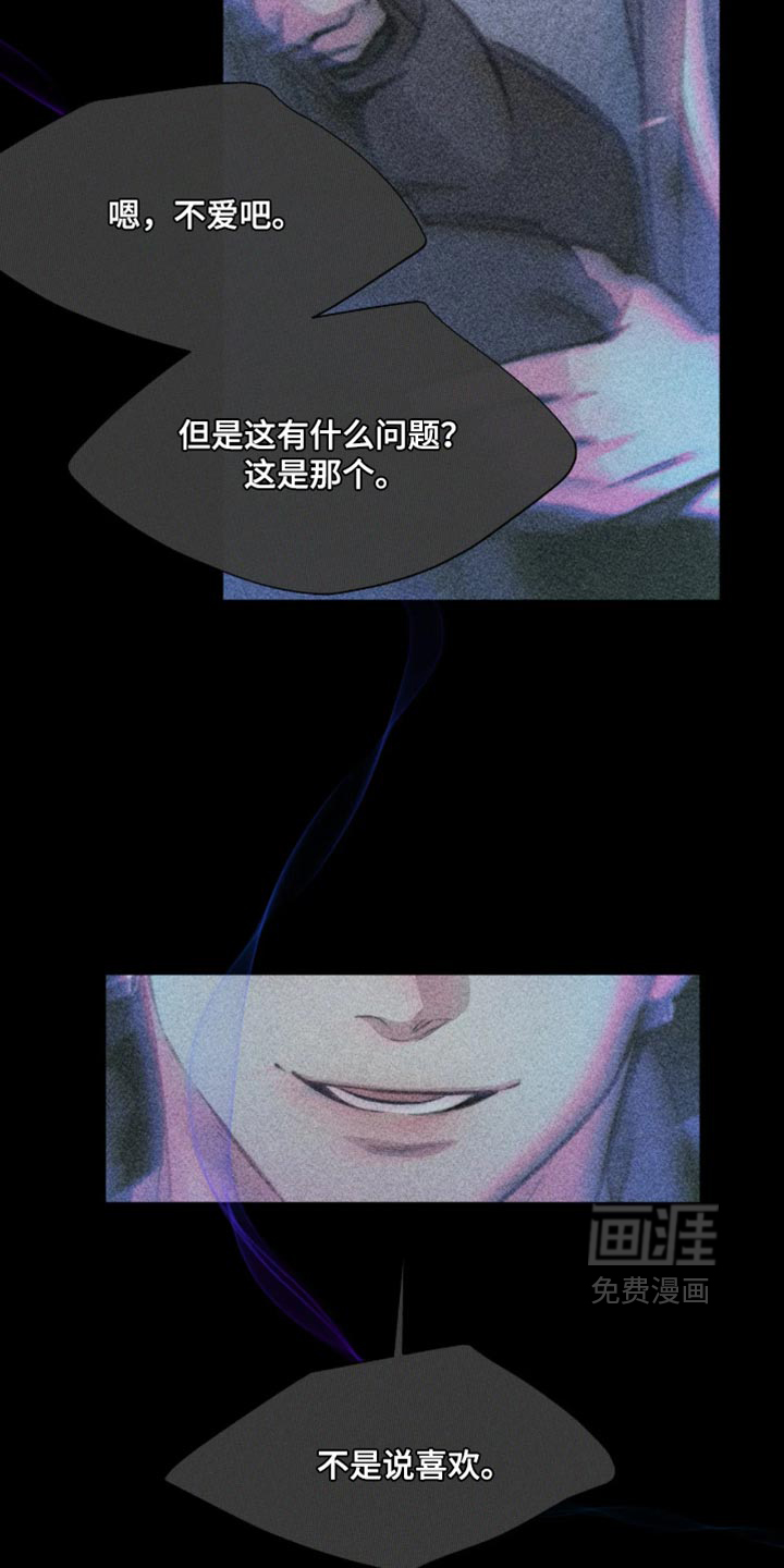 第105话2