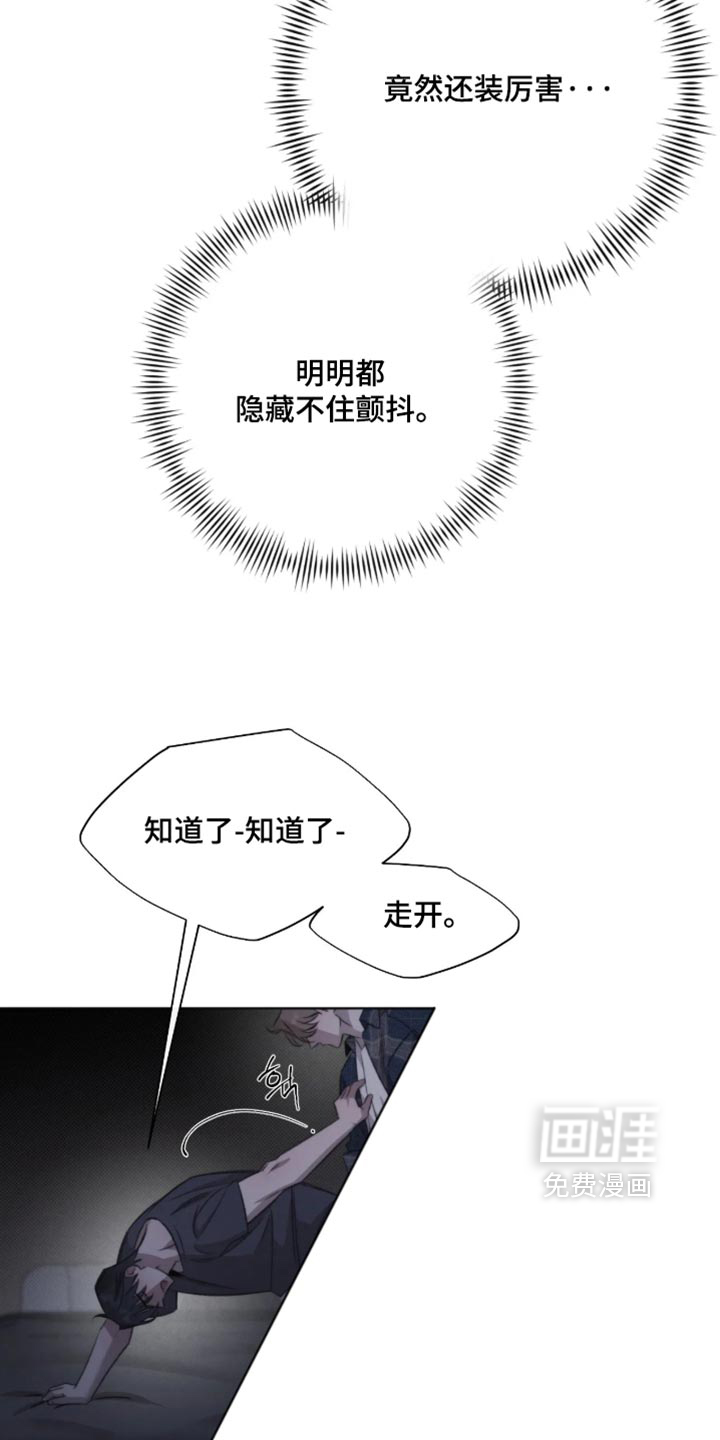 第105话11