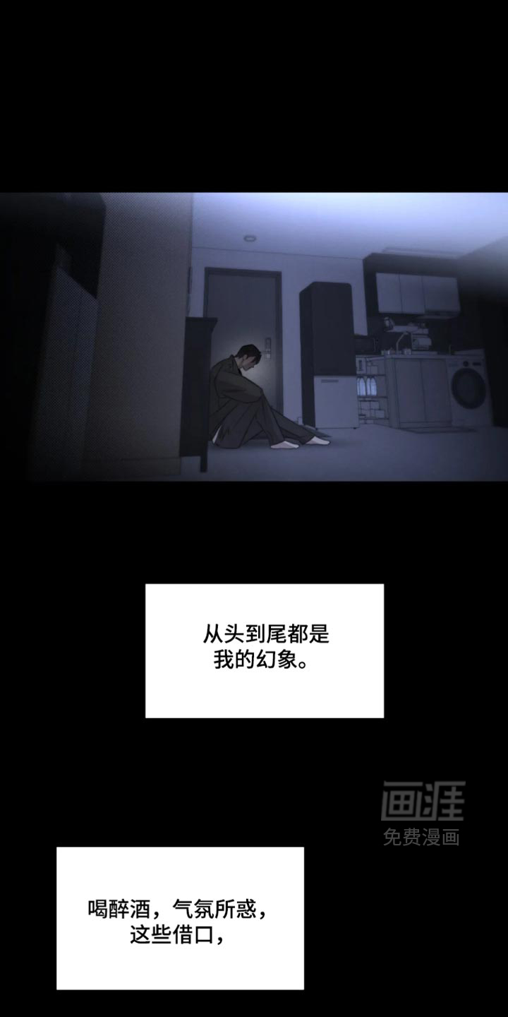 第105话4