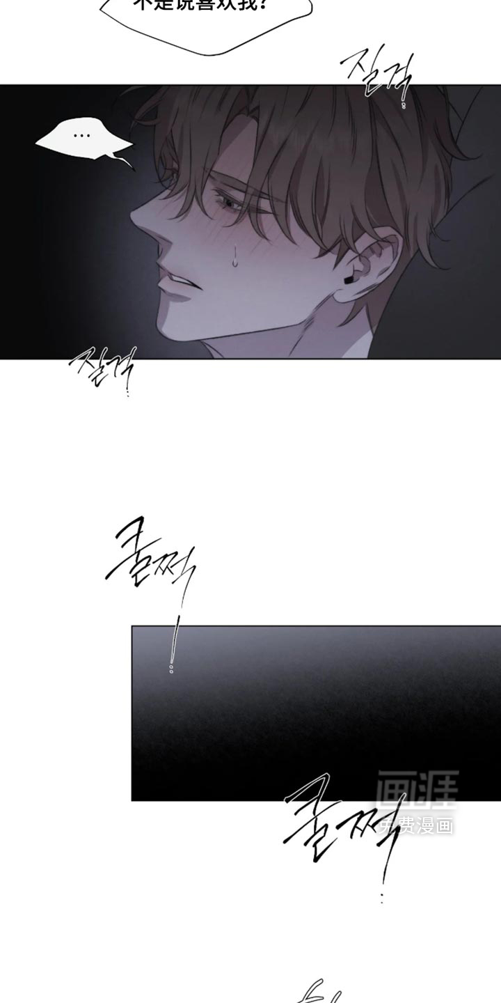 第105话19