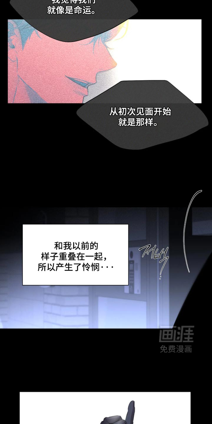 第105话6