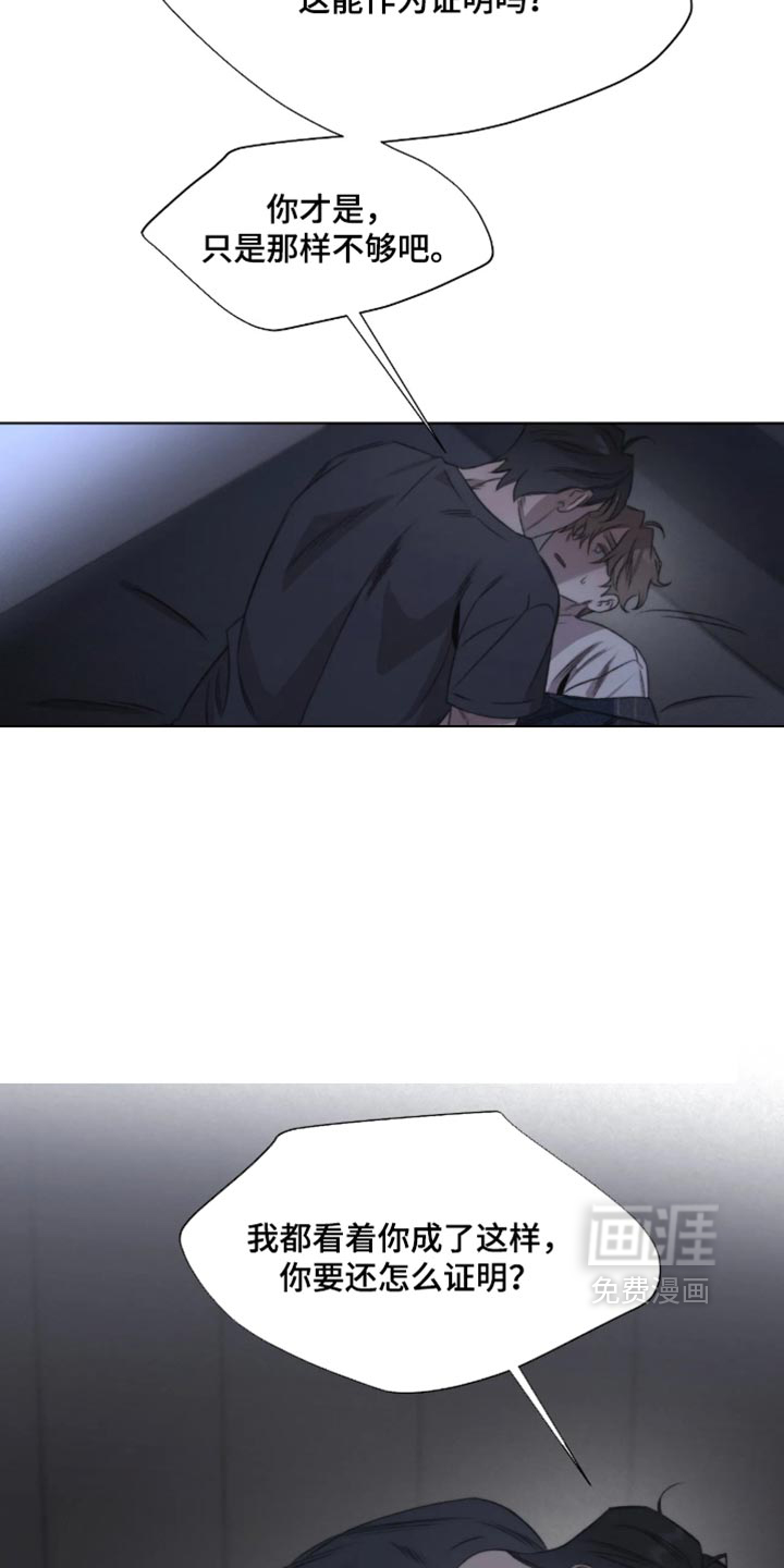 第105话15