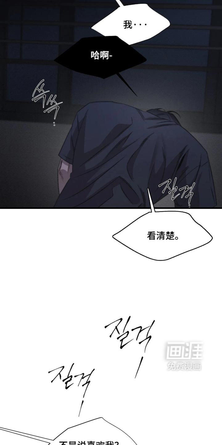 第105话18