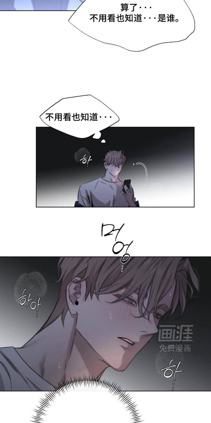 第105话23