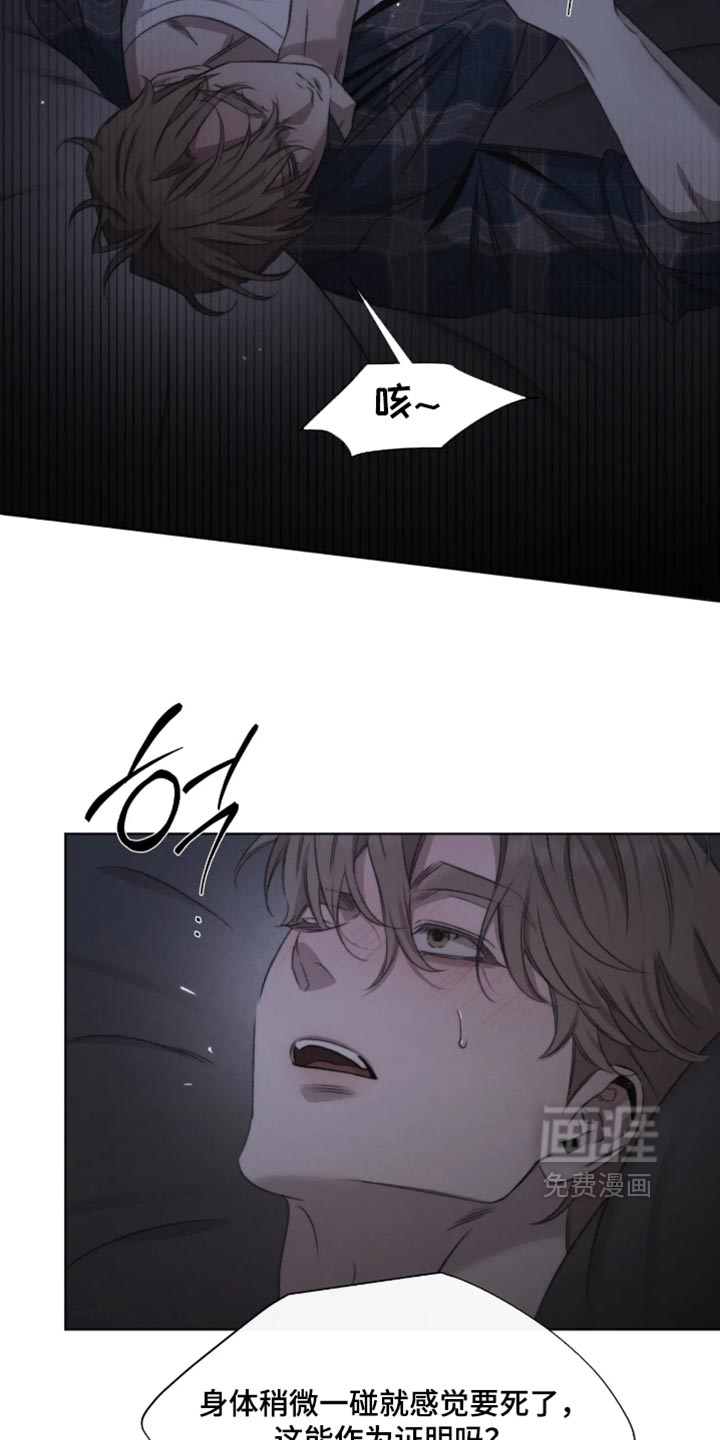第105话14