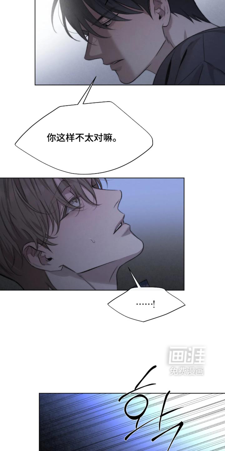 第104话4