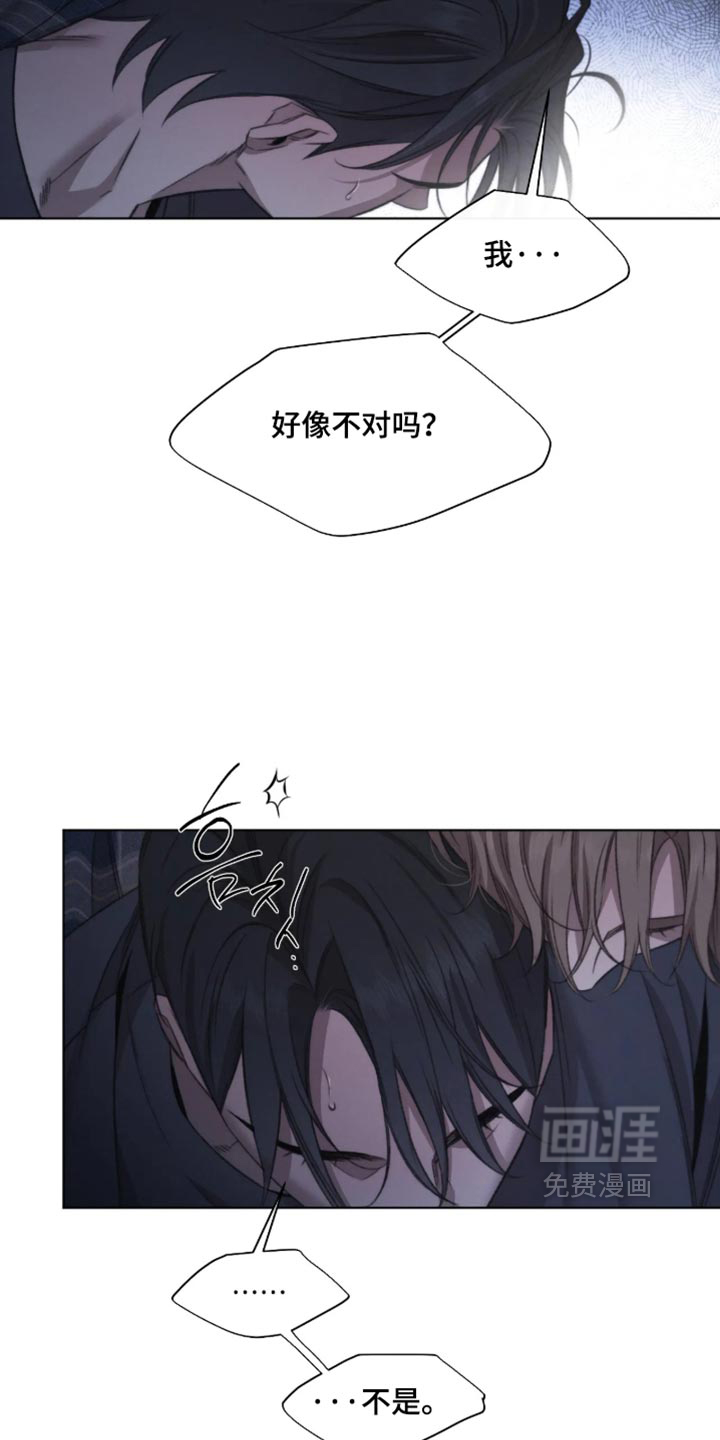 第104话7