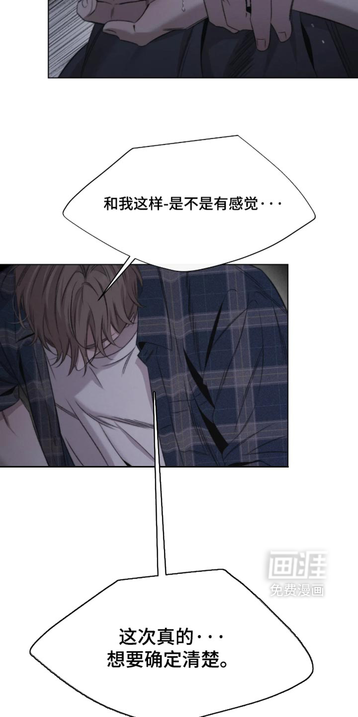 第104话9