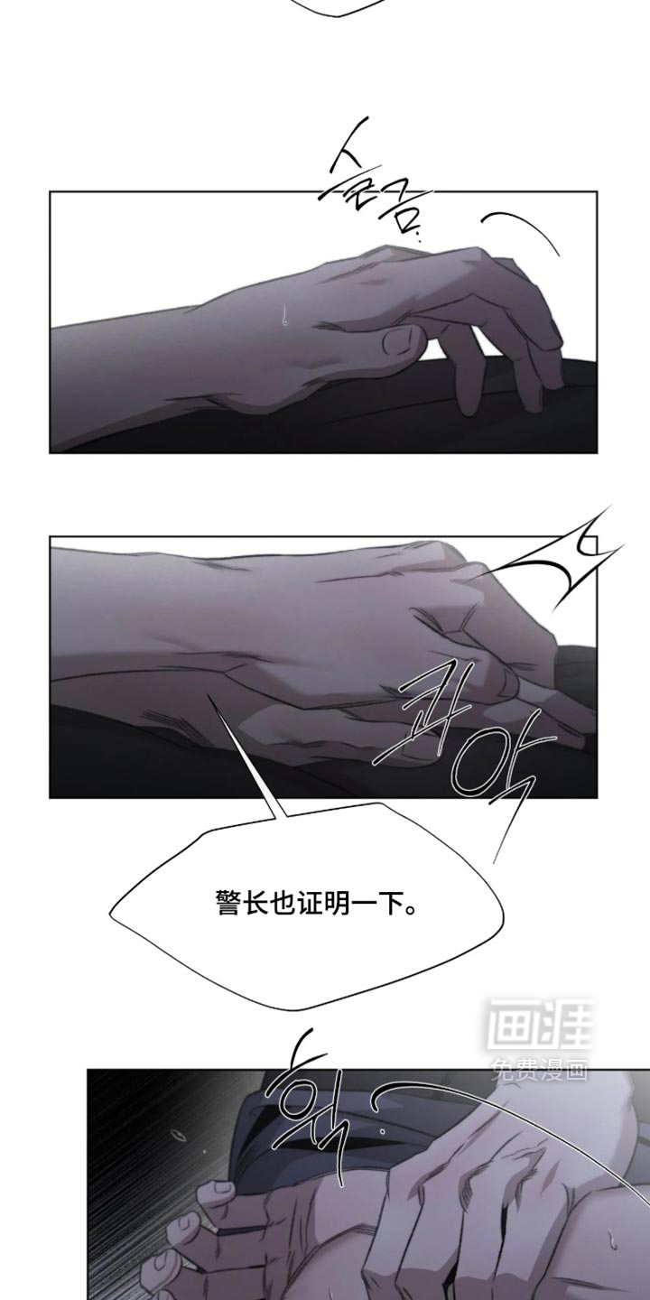 第104话8