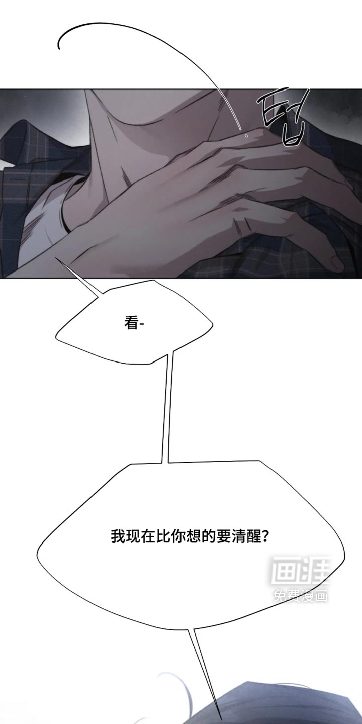 第103话8
