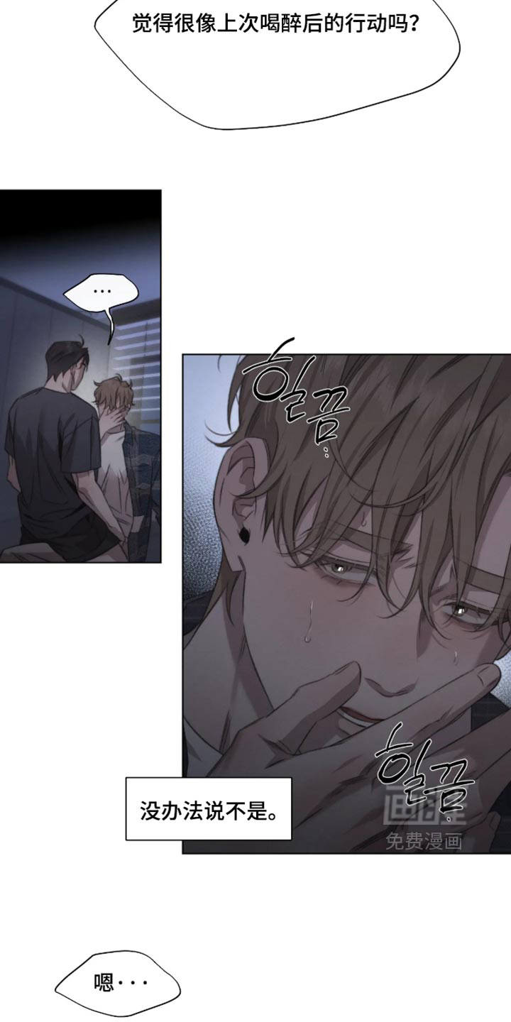 第103话7