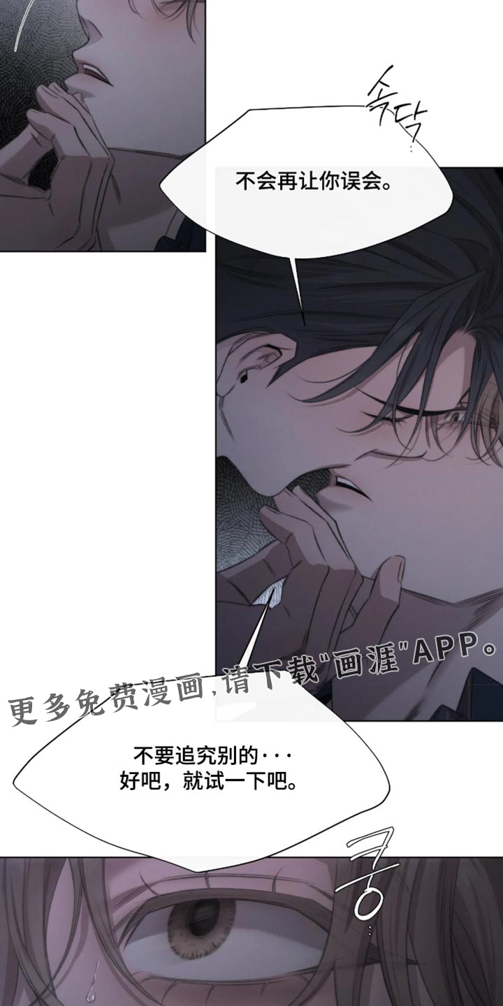 第103话14