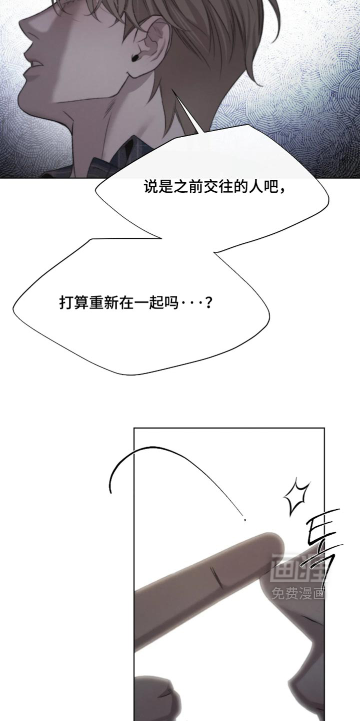第103话11