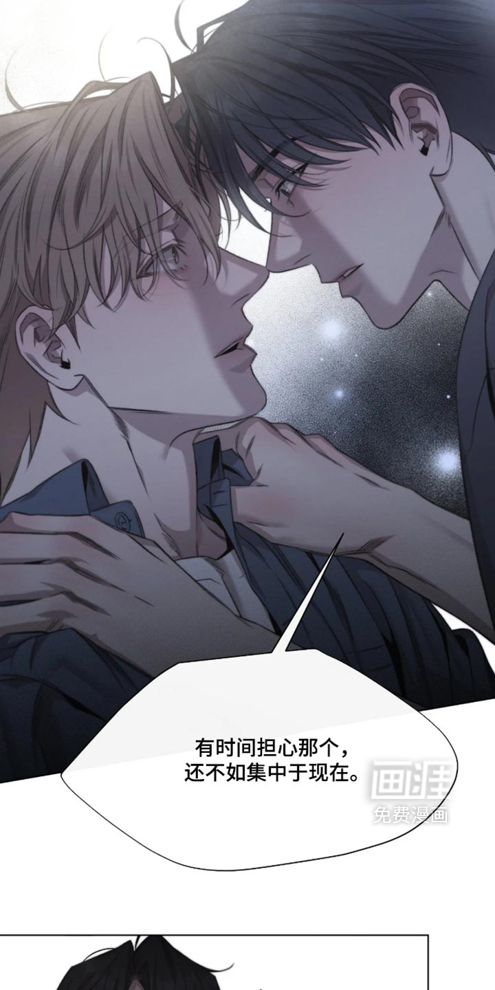第103话9