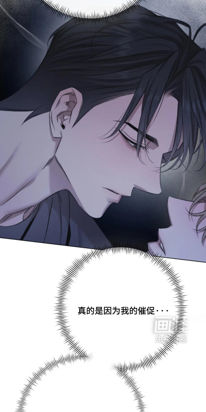 第103话4