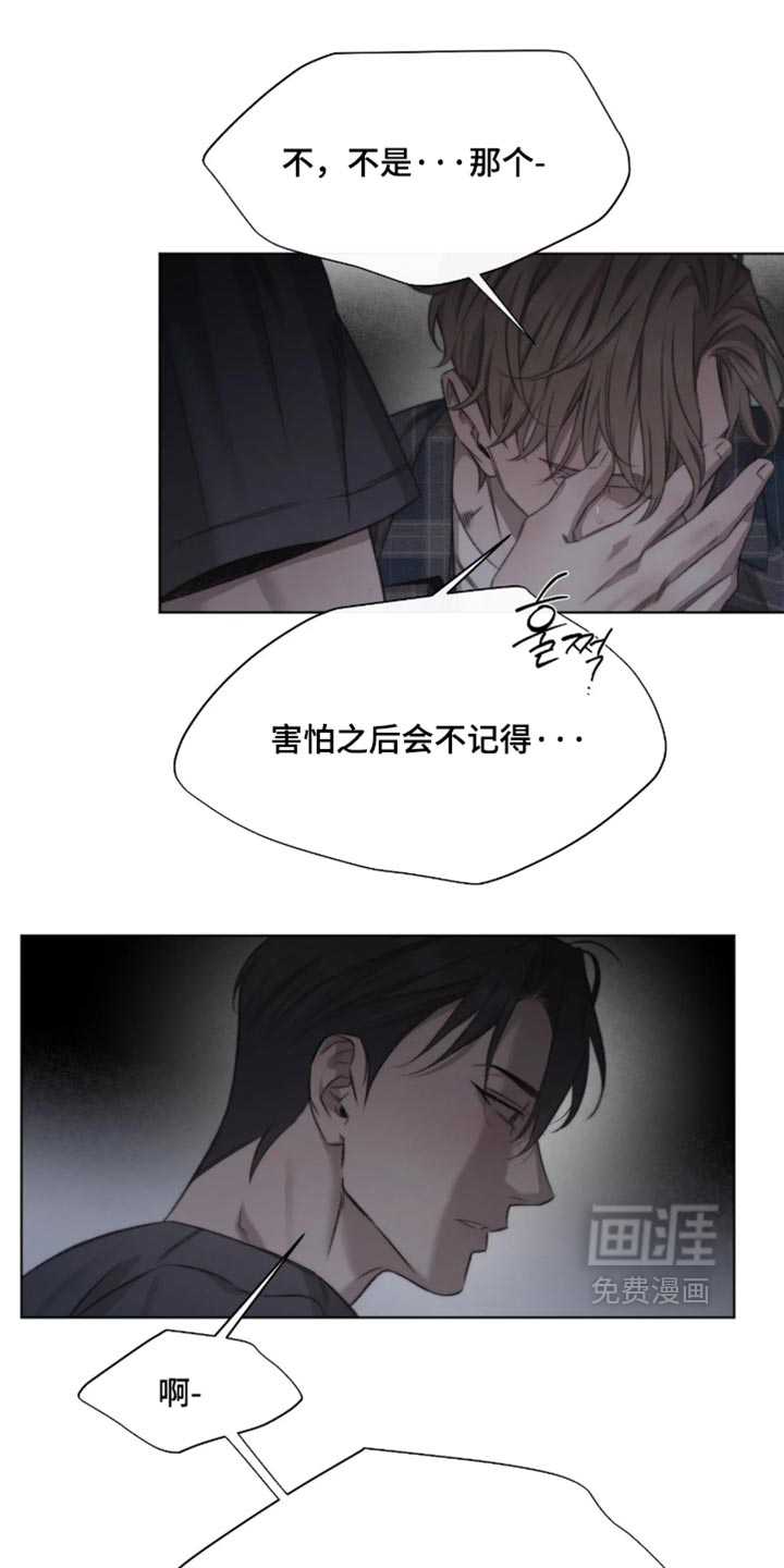 第103话6