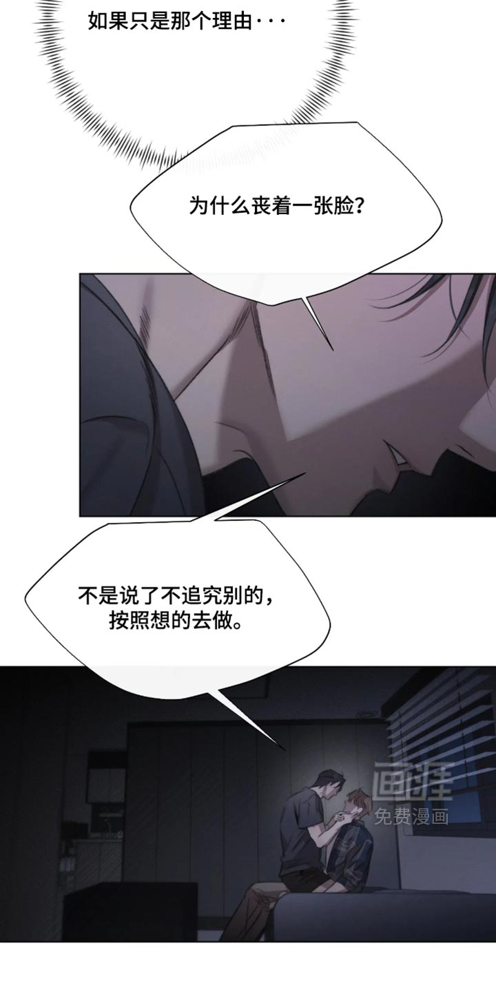第103话5