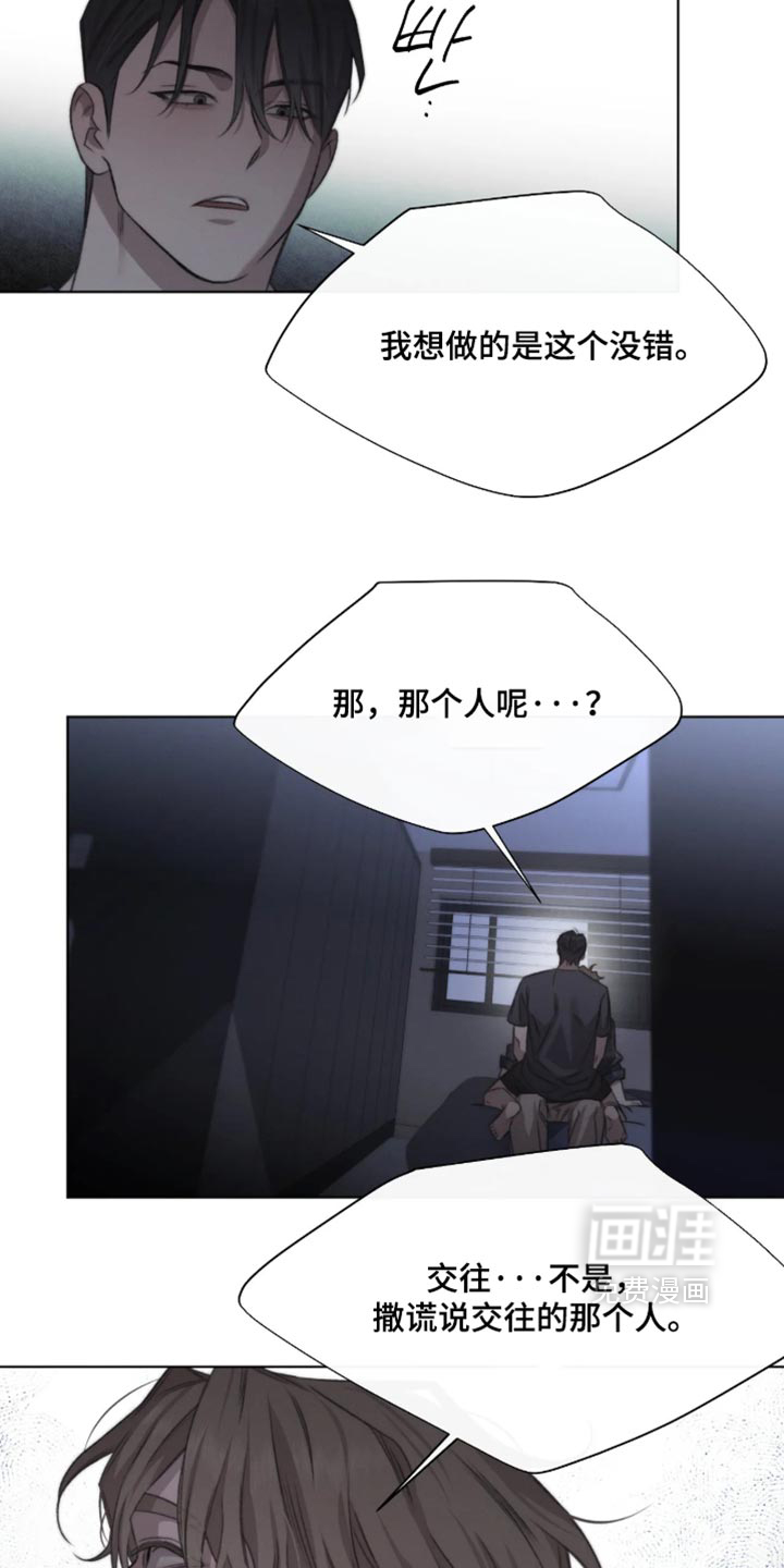 第103话10