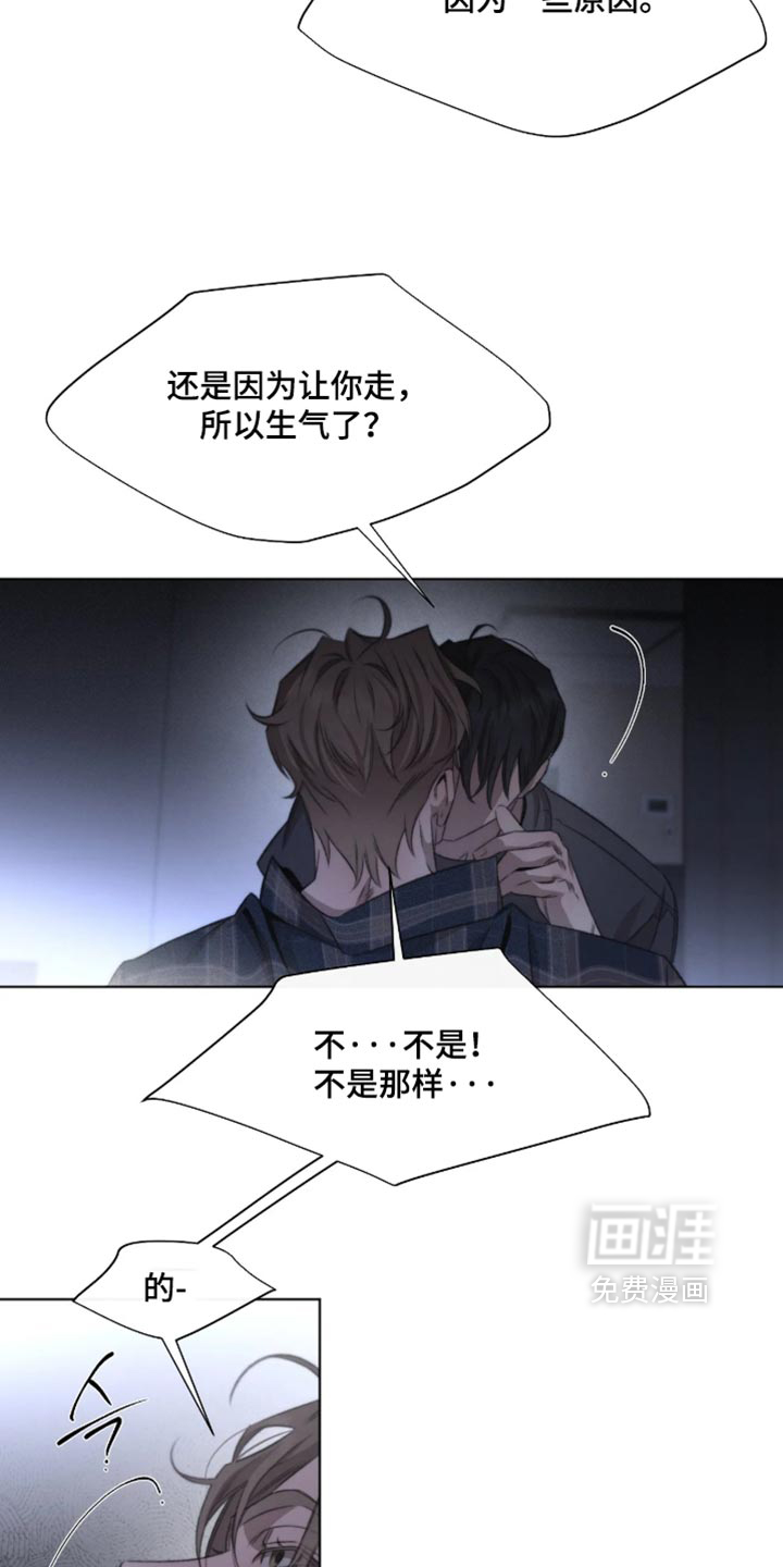 第103话13