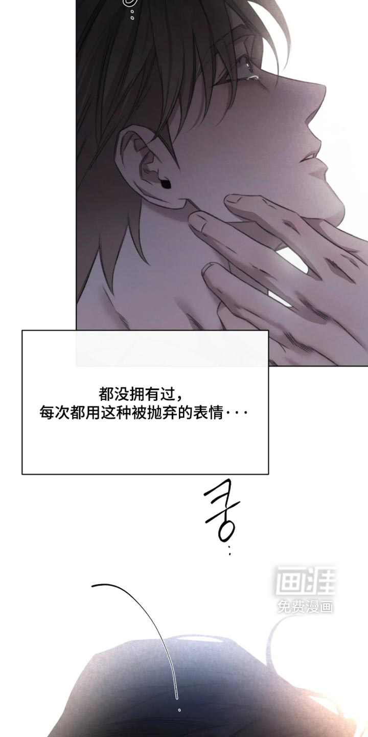 第102话16