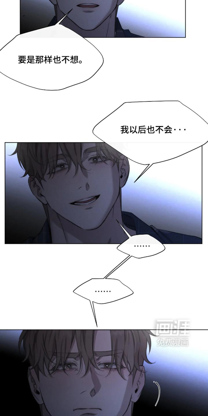 第102话9