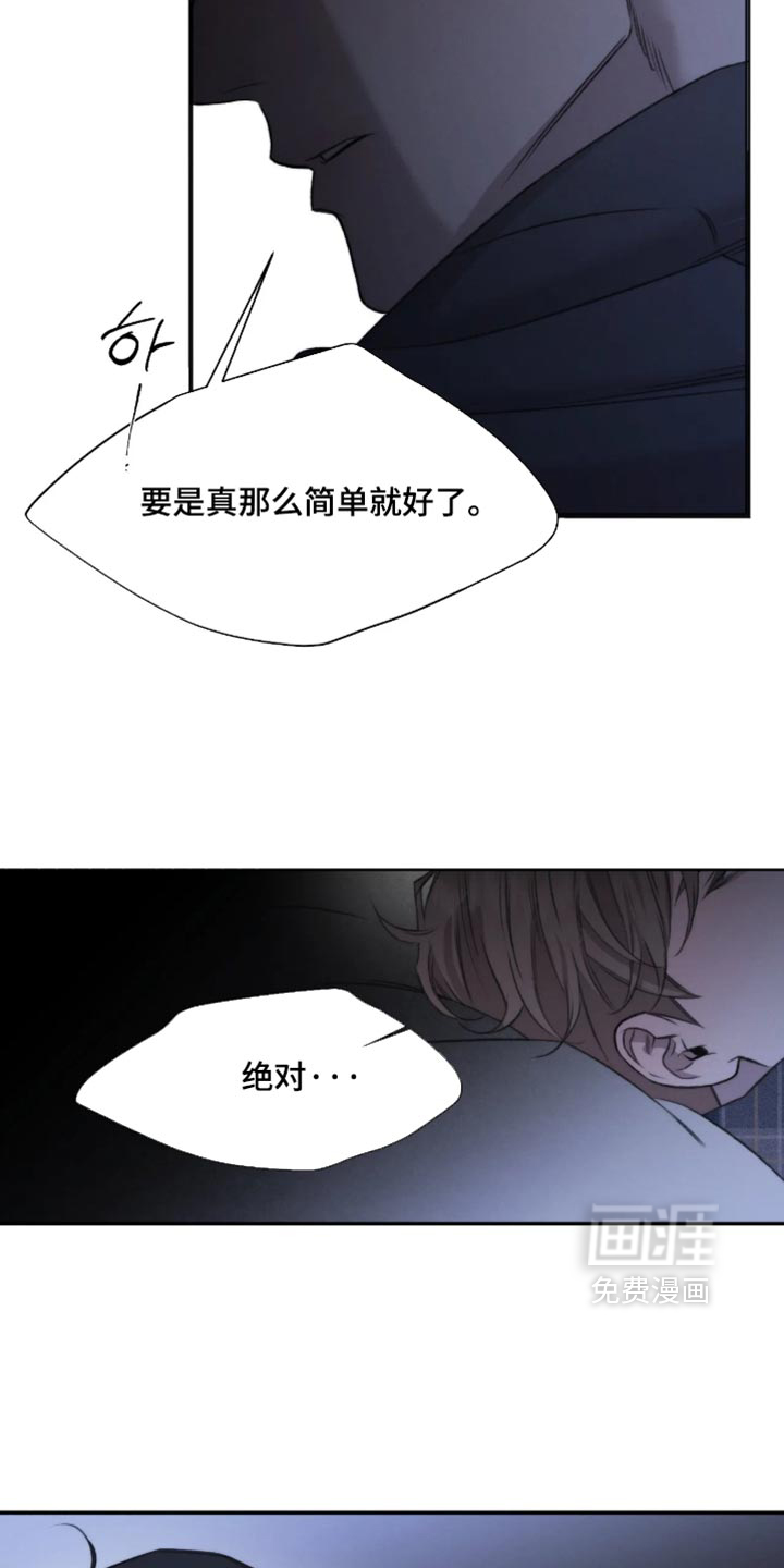 第102话4