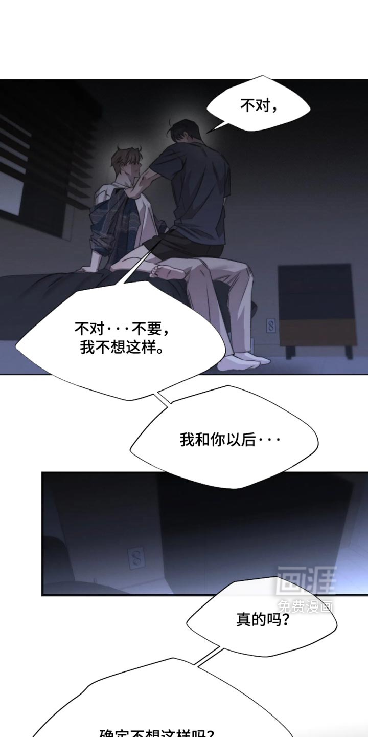 第102话7