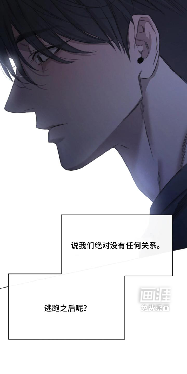 第102话13