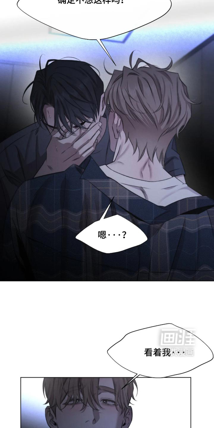 第102话8