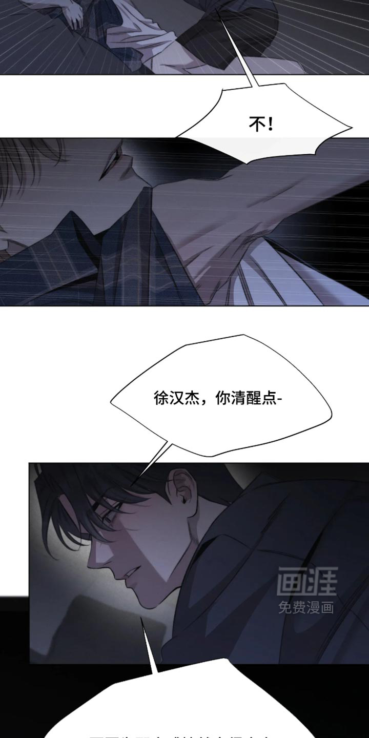 第101话12