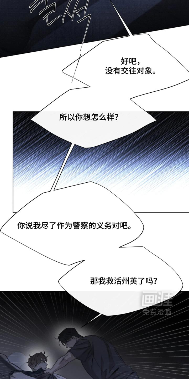 第101话11