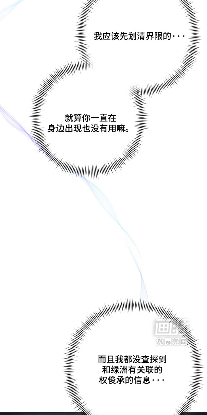 第101话14