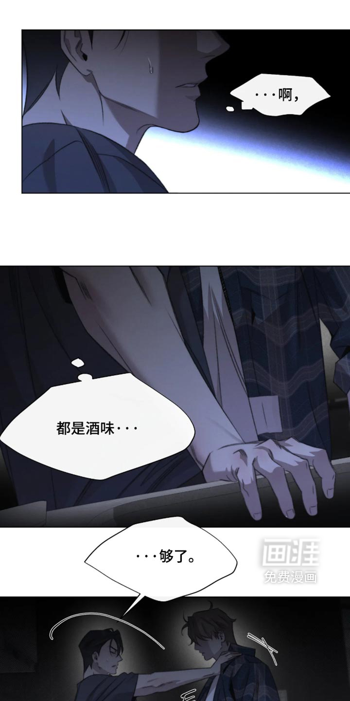 第101话7