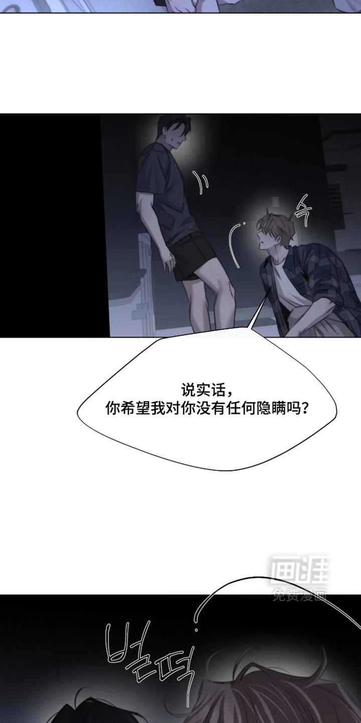 第101话5