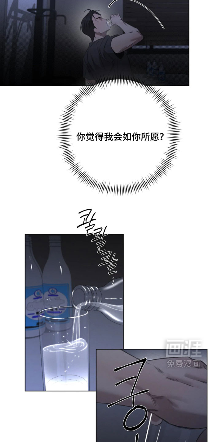 第100话14