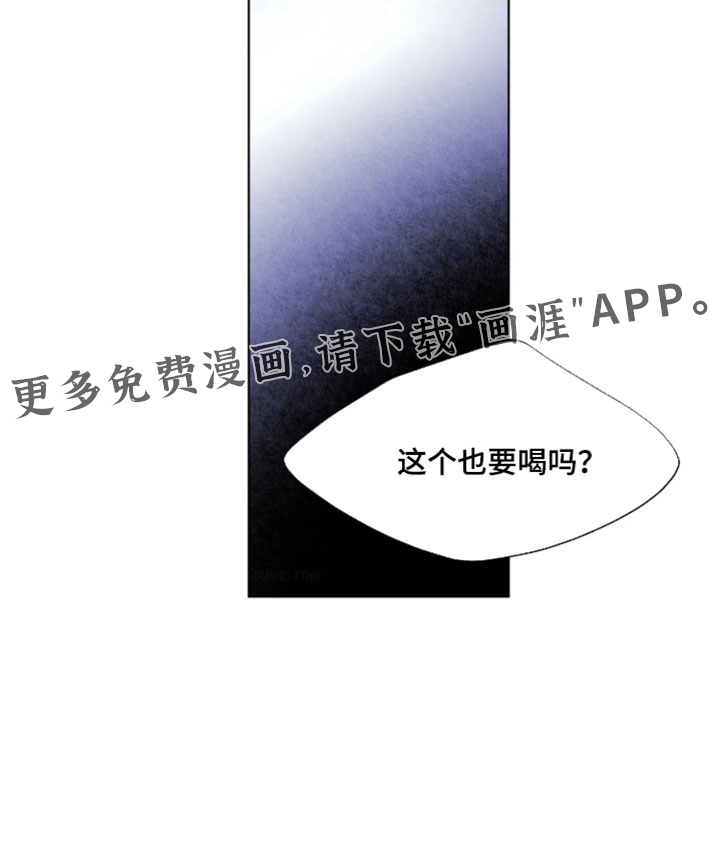 第100话20