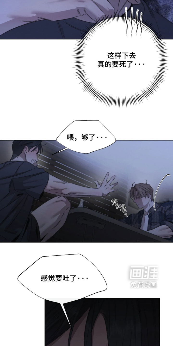 第100话17