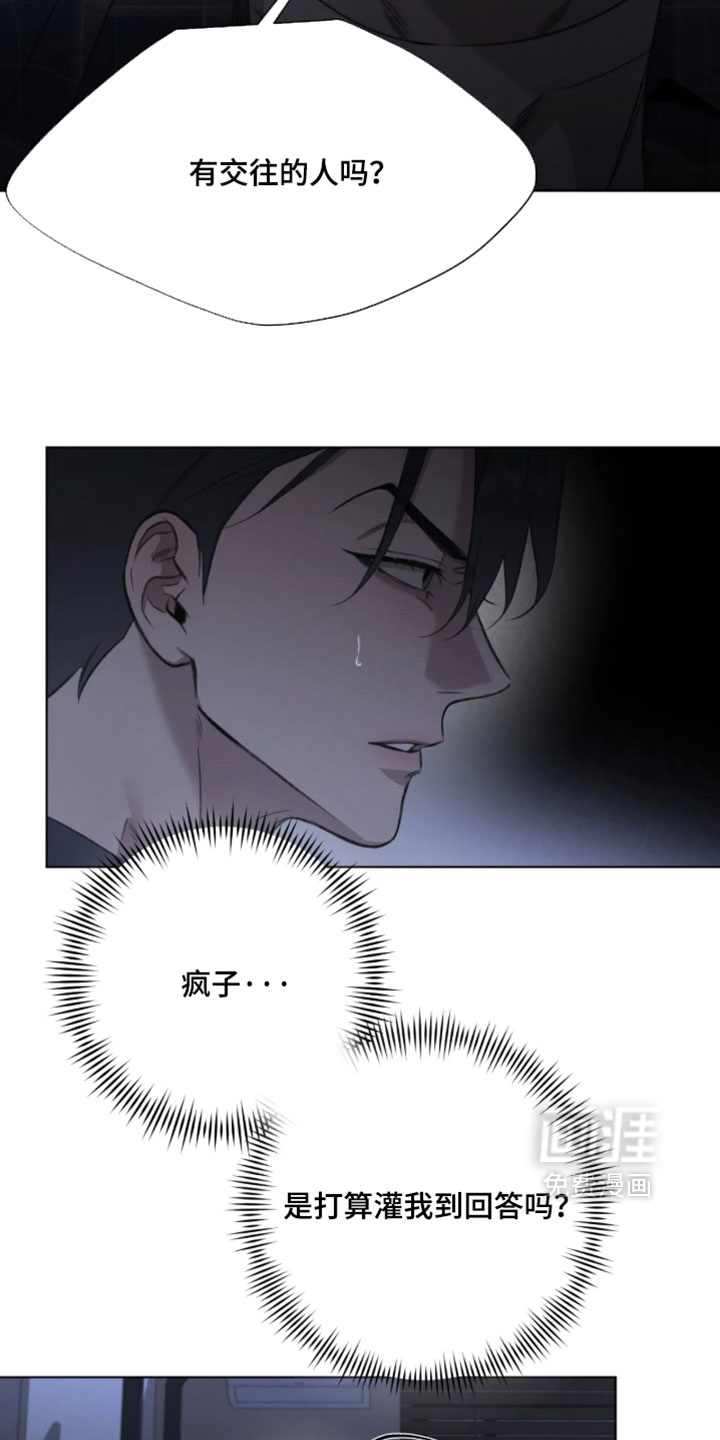 第100话13