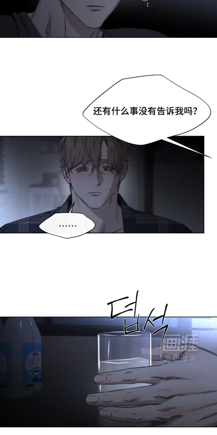第100话2
