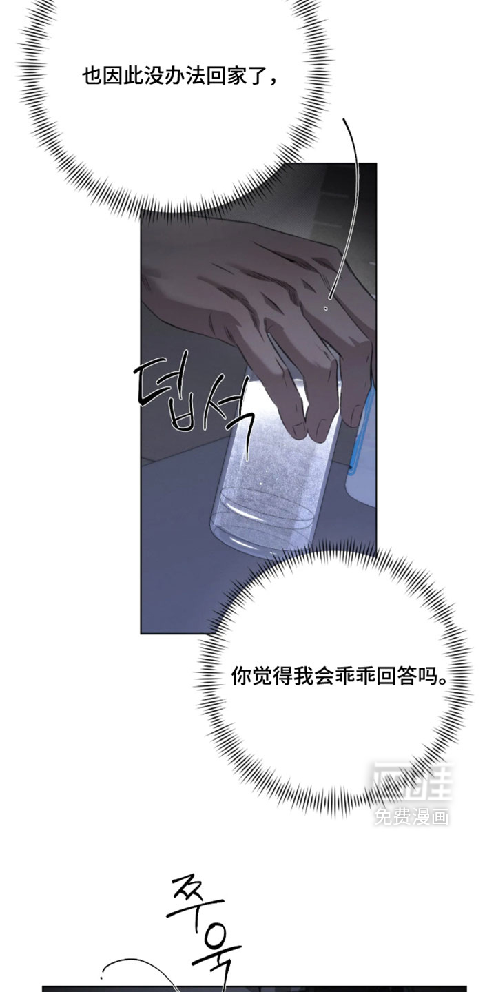 第100话9