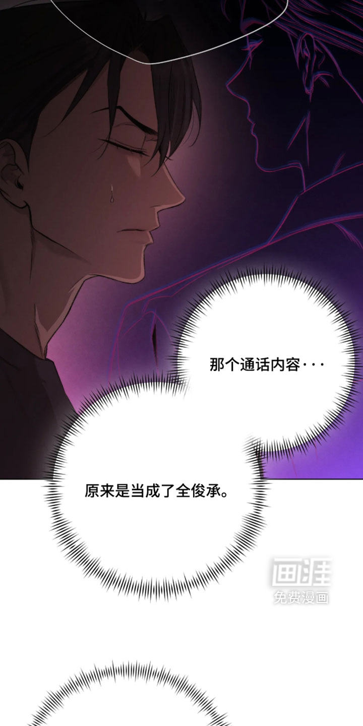 第100话8