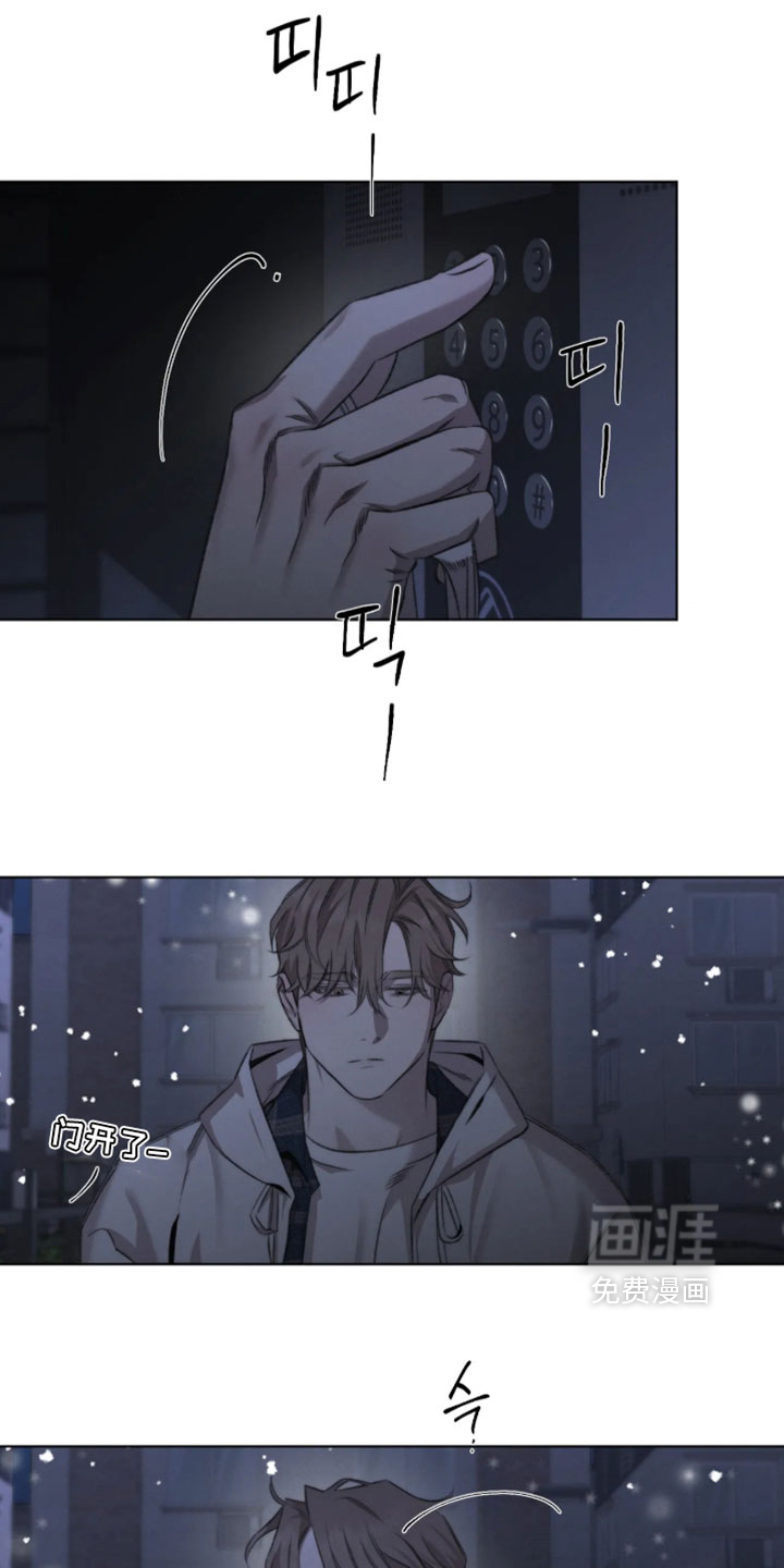 第99话3