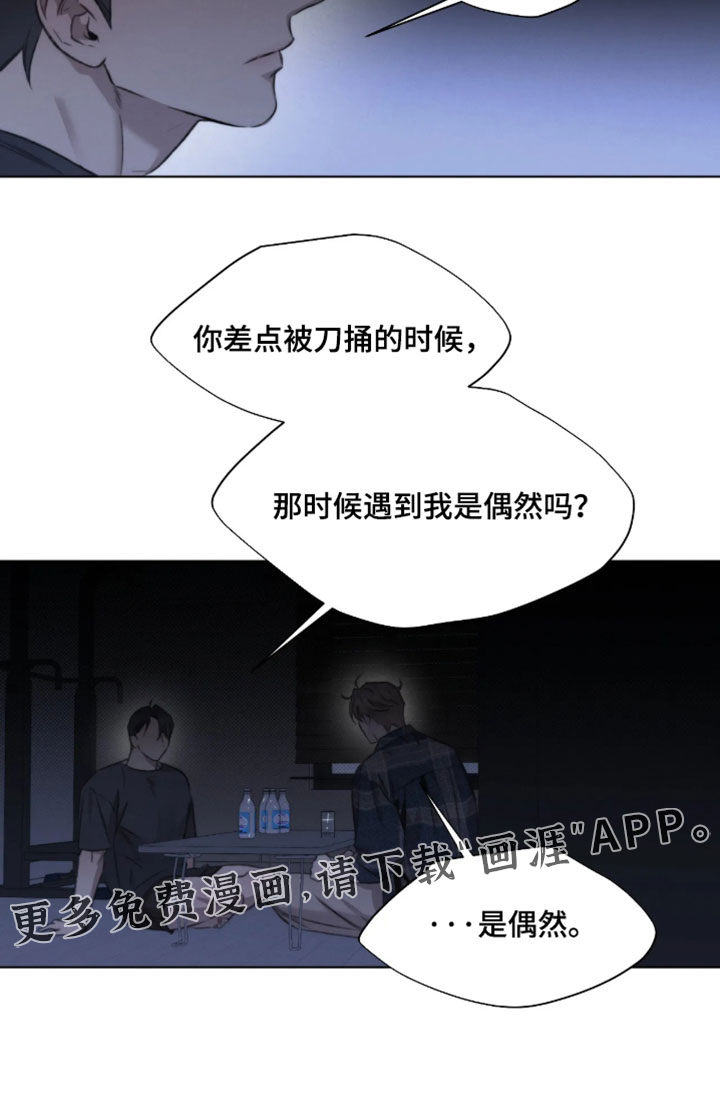 第99话18
