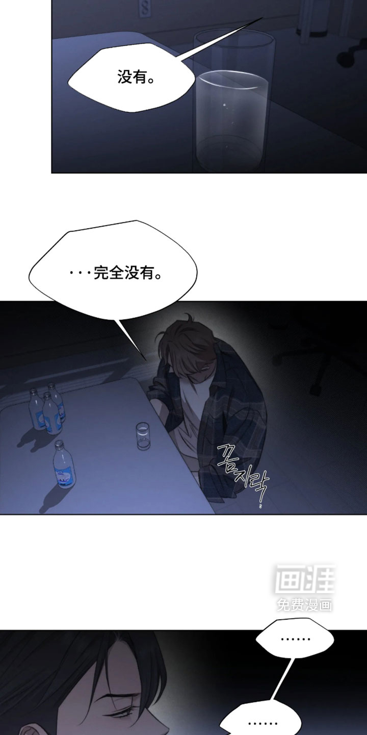第99话17